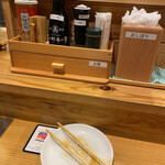 鶏と鮪節 麺屋勝時 - 