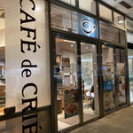 カフェ・ド・クリエ - 