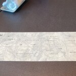 プレゼンテ スギ - 