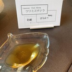 プレゼンテ スギ - 