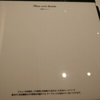 カンテサンス - 