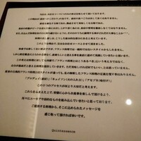 カンテサンス - 