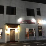 ソウル飯店 - 外観