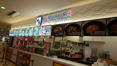 Dotonbori Kamukura Ion Rakanan Ten photo 5