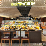 Ginza Raion Kitte Haka Taten - 