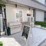 Cafe 湘南テラス - 