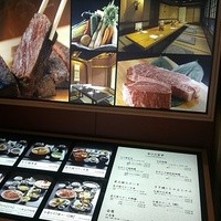 今半万窯 新宿店 - 入口