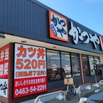 Katsuya - 店頭