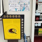 カレーの店 マボロシ - 
