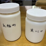 大勝軒 - 永福町と東川口太さと高さが違います