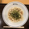 瀬戸うどん 西新橋二丁目店