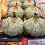 Bakery&Cafe Yamazaki - かぼちゃパン