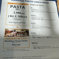 AWkitchen TOKYO 新丸ビル店 - 