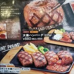 ヴィクトリアステーション - 