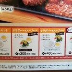 ヴィクトリアステーション - 