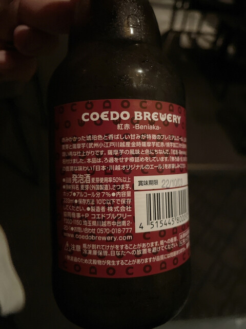 Nakamura Macchiato photo 2