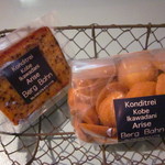 ベルグバーン - ケクーテ＆ツンゲ