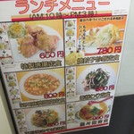 味包 - ﾗﾝﾁﾒﾆｭｰ：2013.4版