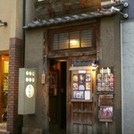 台湾茶藝館 月和茶 - 