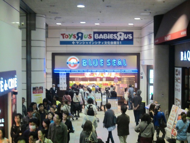 すっきり系アイスon生クリームたっぷりクレープ By Routast ブルーシールアイスクリーム 池袋サンシャインシティ店 Blue Seal 東池袋 アイスクリーム 食べログ