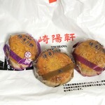 崎陽軒 松坂屋上野店 - 