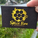 スパイスボックス - 