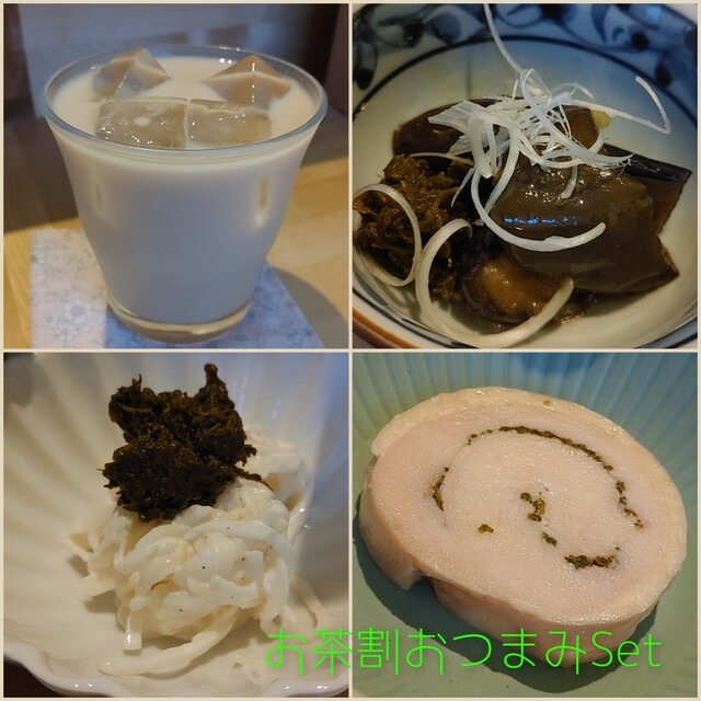 日本茶CAFE 和風居酒屋 WHIZ（ウィズ） - 旭川（居酒屋）の写真