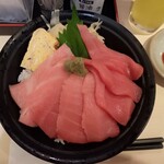 立飲み寿司 三浦三崎港 めぐみ水産 - 贅沢まぐろ丼