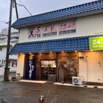 麺家 ジロー商店 - 