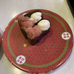 Hama Zushi - 