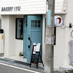 BAKERY RYU - 