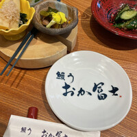 鰻う おか冨士 - 