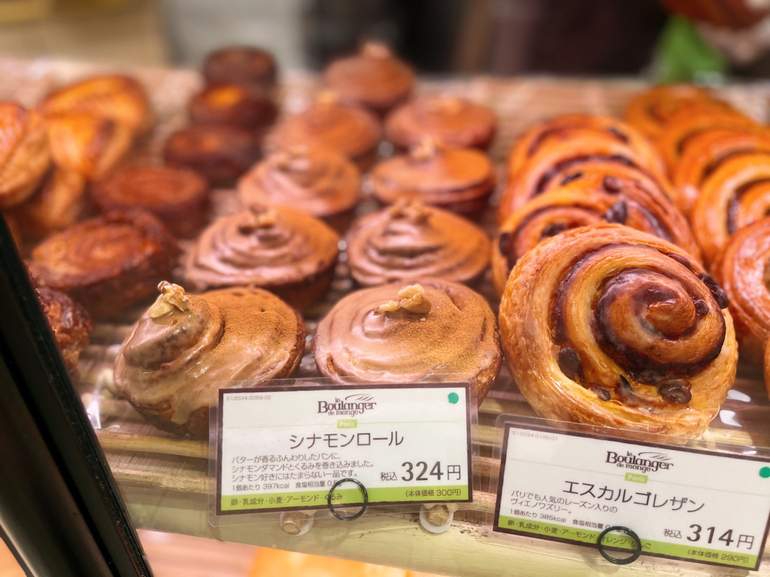Boulangerブーランジェ全3巻 Boulanger ブーランジェ 全3巻揃 商品開発力がアップする最新製