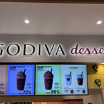 GODIVA - 店舗外観