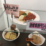 食堂アプリコット - 