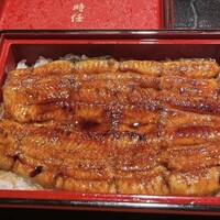 うなぎ時任 - 