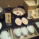 串家物語 - 