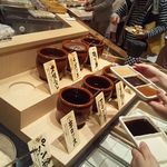 串家物語 - 