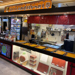 Ushikunno Kakogawa Katsumeshitei - 店内