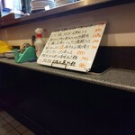 台湾料理 生駒 - 