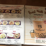 タイ料理専門店　TAI THAI - 