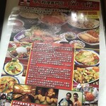 タイ料理専門店　TAI THAI - 