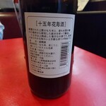 台湾料理 生駒 - 