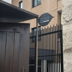 パン・デ・フィロゾフ - 外観