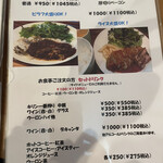 牛すじカレーとスープの店 オリーブ - 