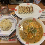おおぎやラーメン - ネギみそラーメン、半チャーハンセット、餃子、