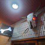 一条流がんこ総本家分家四谷荒木町 - 