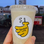 バナナライフ - ドリンク写真: