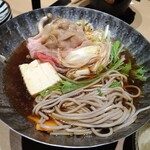 いかの墨 大宮店 - 