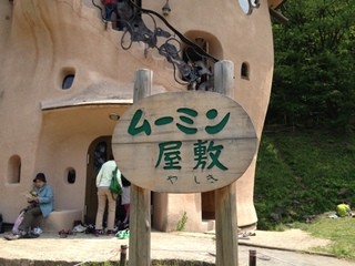 あけぼの森の店 - 